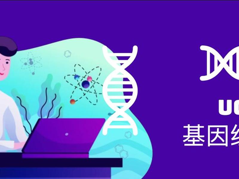 ucscgenome browser、ucscgenomebrowser ucscgenome browser、ucscgenomebrowser