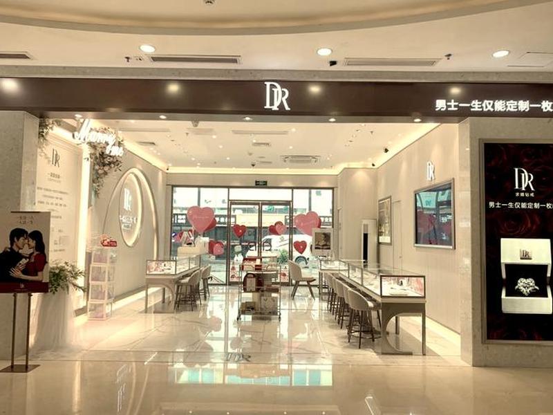 dr怎么开店;dr实体店怎么开 dr怎么开店;dr实体店怎么开