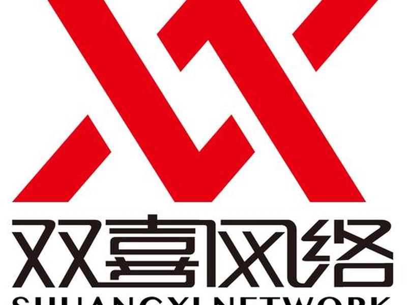建站工具塔山双喜平台（网站建设首选塔山双喜公司）