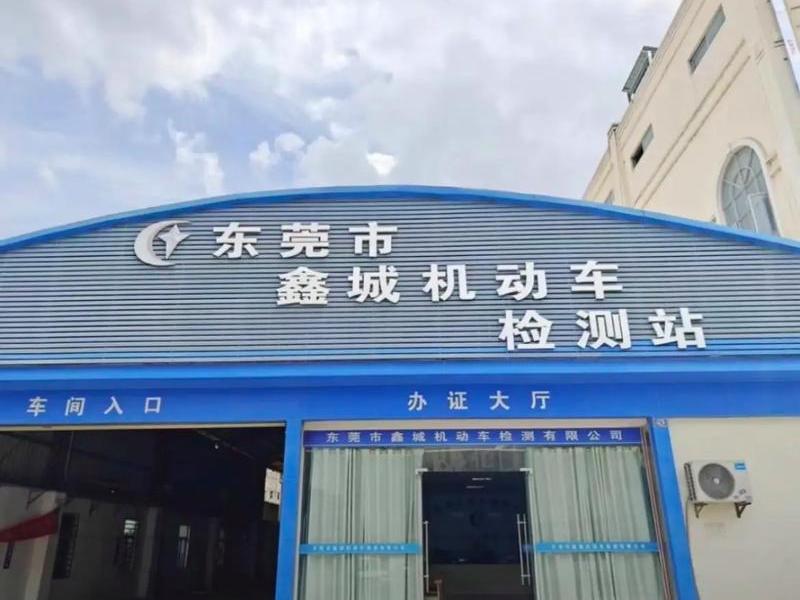 检测站,检测站归哪个部门管 检测站,检测站归哪个部门管