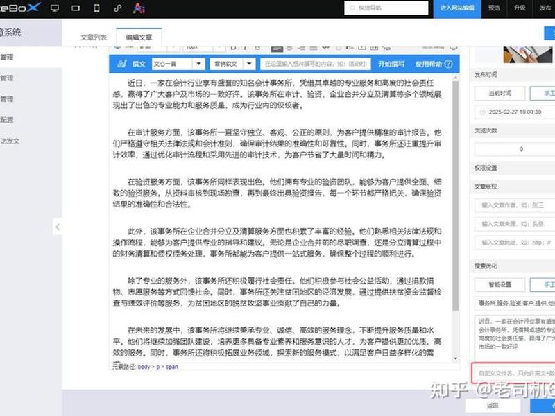 30分钟快速建站教程;30分钟快速建站教程视频 30分钟快速建站教程;30分钟快速建站教程视频