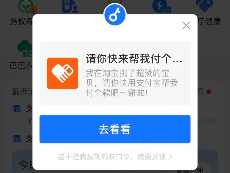 代付软件搭建教程分享(代付软件搭建教程分享怎么做) 代付软件搭建教程分享(代付软件搭建教程分享怎么做)