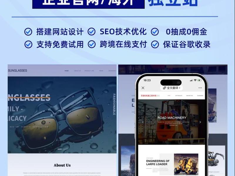 高端建站;高端建站和普通建站有哪些不同 高端建站;高端建站和普通建站有哪些不同