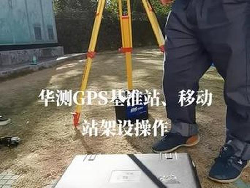 gps建站后怎么转换数据;gps建站后怎么转换数据格式 gps建站后怎么转换数据;gps建站后怎么转换数据格式