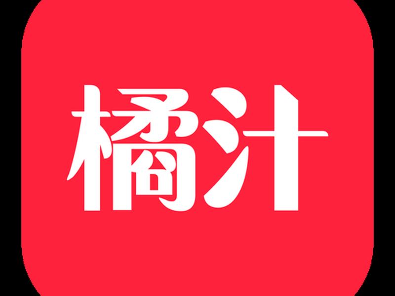 桔子建站是什么、桔子建站是什么软件 桔子建站是什么、桔子建站是什么软件