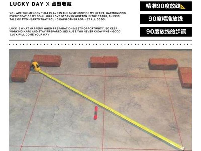 经纬仪基础放样教学、经纬仪基础放线步骤 经纬仪基础放样教学、经纬仪基础放线步骤
