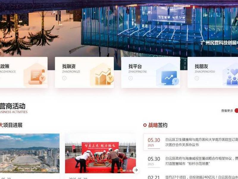 国内自建站、国内自建站平台 国内自建站、国内自建站平台