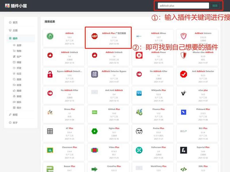 wordpress paypal插件安装教程;wordpress插件无法安装 wordpress paypal插件安装教程;wordpress插件无法安装
