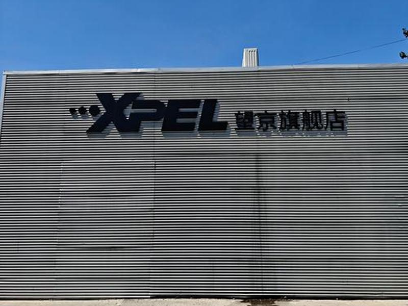 北京慢慢来建站(慢慢来(北京)供应链管理有限公司) 北京慢慢来建站(慢慢来(北京)供应链管理有限公司)