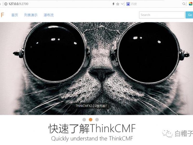 thinkcmf、thinkcmf 漏洞