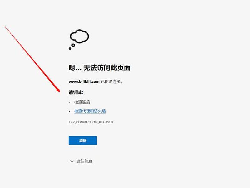 服务器添加iis - 服务器添加端口失败windows 服务器添加iis - 服务器添加端口失败windows