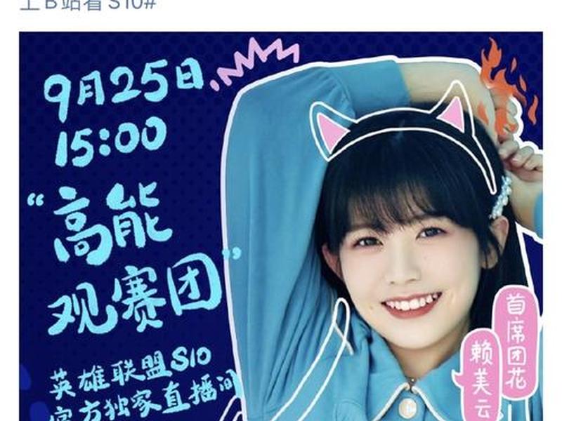 b站高能联盟怎么加入 - b站高能联盟怎么加入队伍 b站高能联盟怎么加入 - b站高能联盟怎么加入队伍