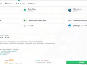个人博客建站（个人博客建站用哪个好）