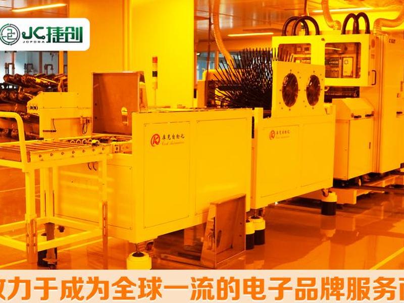 捷创技术怎么样 捷创技术怎么样可靠吗 捷创技术怎么样 捷创技术怎么样可靠吗
