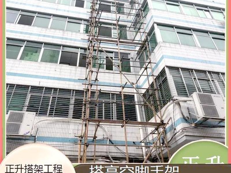 高空项目搭建步骤,高空项目搭建步骤有哪些 高空项目搭建步骤,高空项目搭建步骤有哪些
