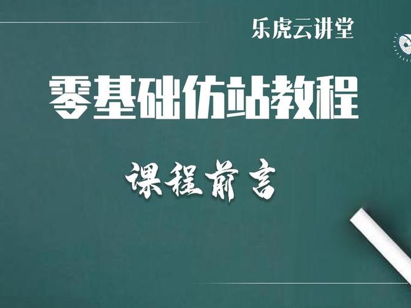 dw建站仿站教程 dw怎么建站 dw建站仿站教程 dw怎么建站