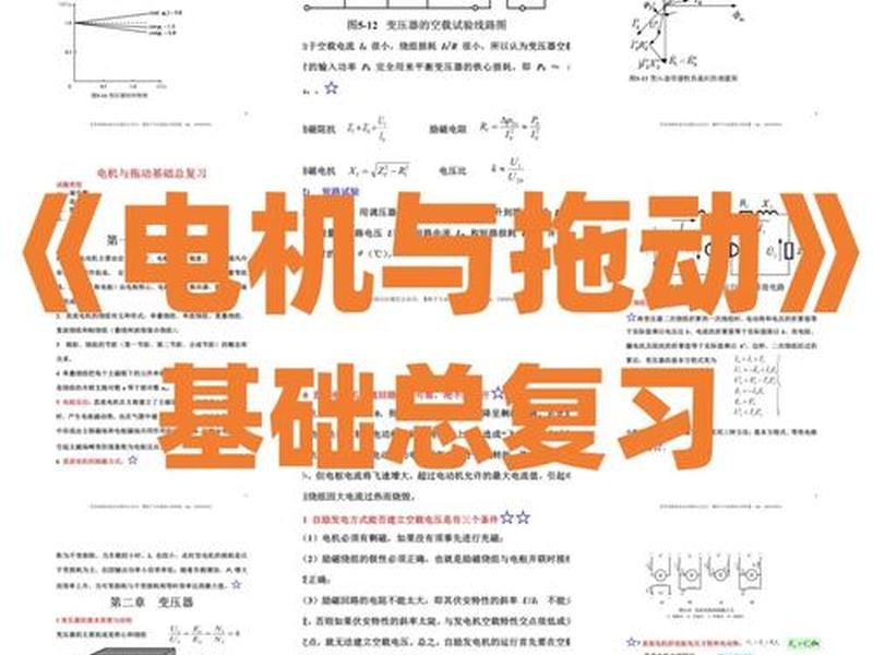 建站教程必懂知识点总结与反思(建站教程必懂知识点总结与反思怎么写) 建站教程必懂知识点总结与反思(建站教程必懂知识点总结与反思怎么写)