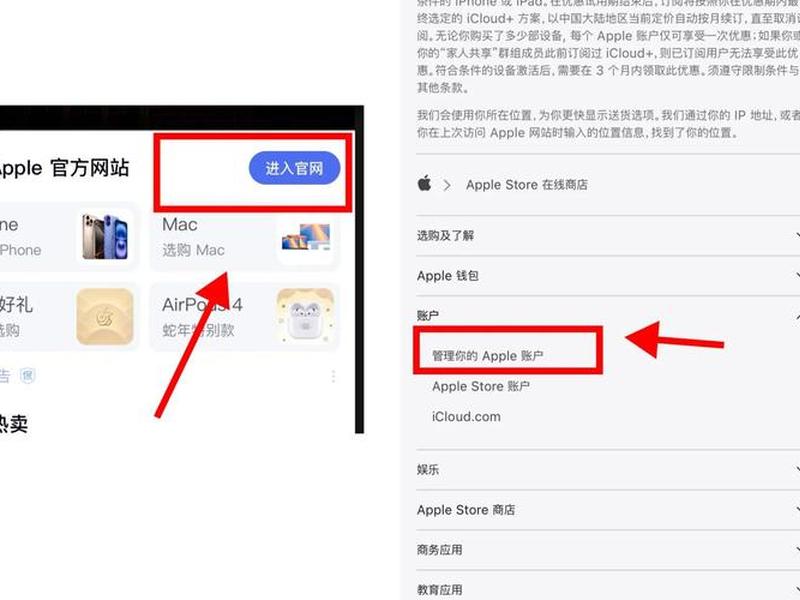 ID建设教程(id建设教程) ID建设教程(id建设教程)