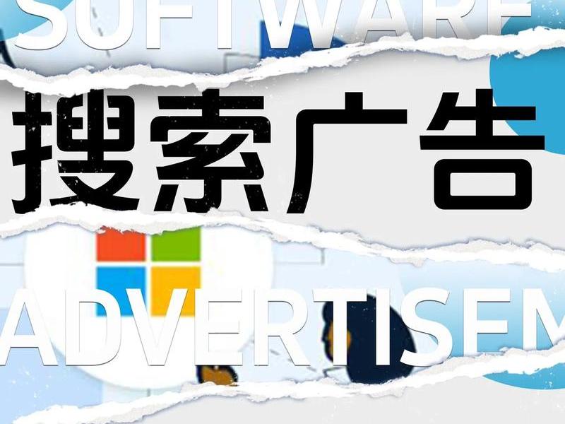 广告投放网站;广告投放网站有哪些 广告投放网站;广告投放网站有哪些