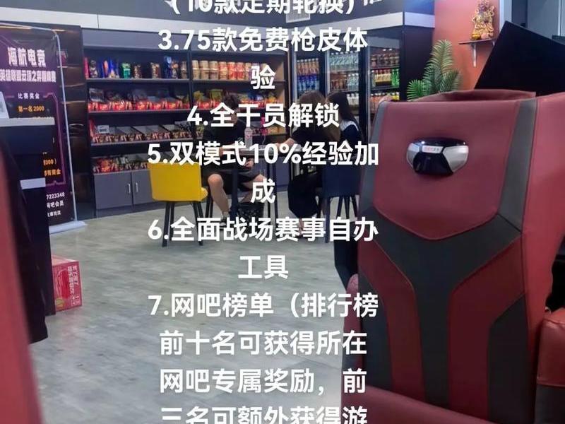 黑鹰网络(黑鹰网络控股公司) 黑鹰网络(黑鹰网络控股公司)