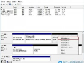 linux系统的硬盘分区（linux系统硬盘分区教程）