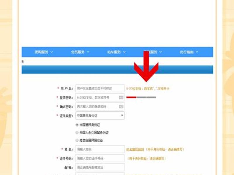 建站域名怎么注册申请(建站域名怎么注册申请账号) 建站域名怎么注册申请(建站域名怎么注册申请账号)