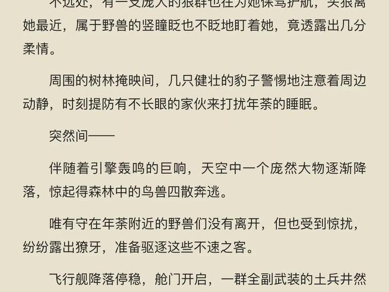 帝国cms小说 - 帝国cms小说主题 帝国cms小说 - 帝国cms小说主题