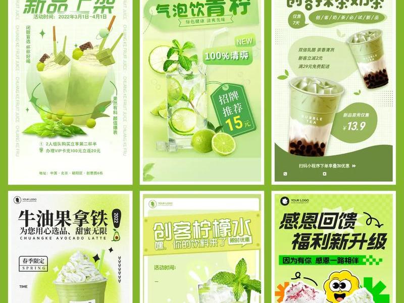 广告推广怎么制作(广告推广怎么制作的) 广告推广怎么制作(广告推广怎么制作的)