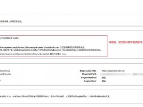 web服务器被配置为不列出此目录的内容，web服务器被配置为不列出此目录的内容
