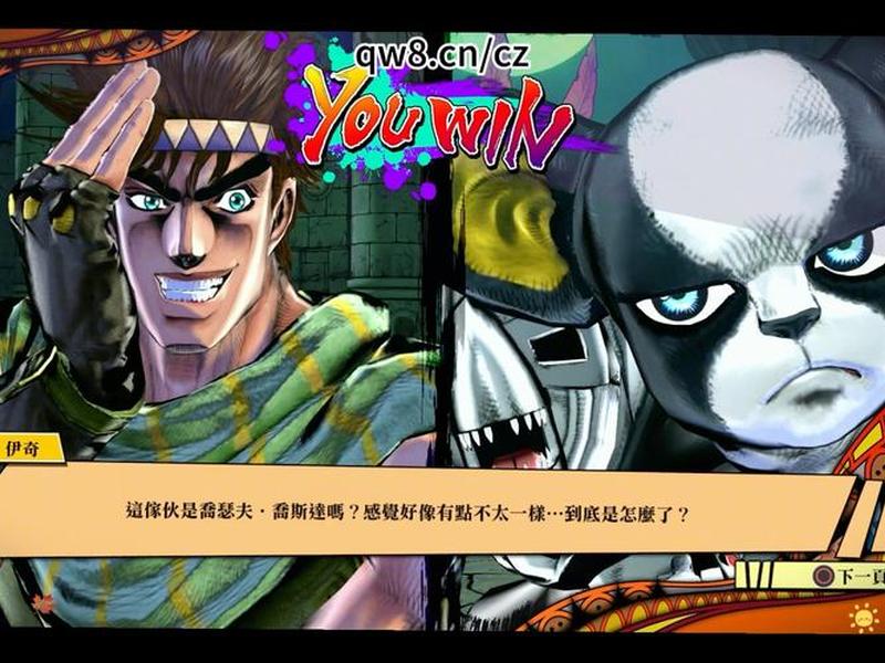 jojo网页 jojo网页版在线玩 jojo网页 jojo网页版在线玩