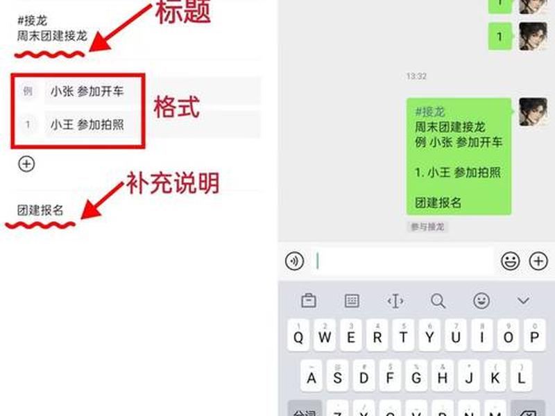 建微信的操作步骤，建微信的操作步骤是什么