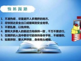 安装如何，安装如何取消安全守护