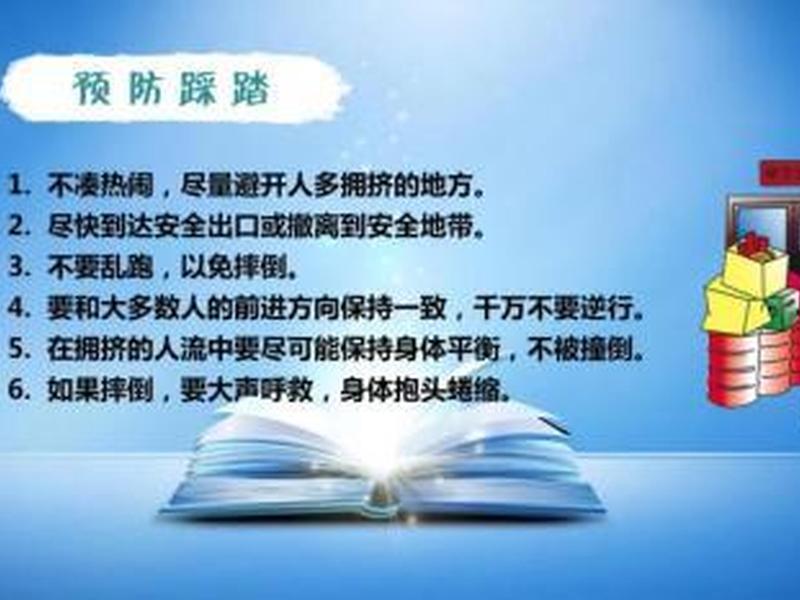 安装如何,安装如何取消安全守护 安装如何,安装如何取消安全守护