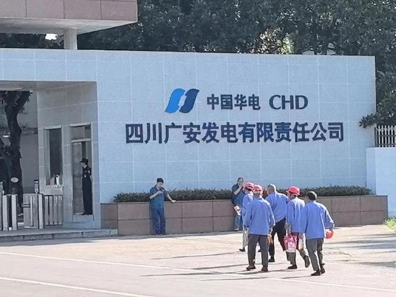 广安企业建站 广安市企业名录 广安企业建站 广安市企业名录