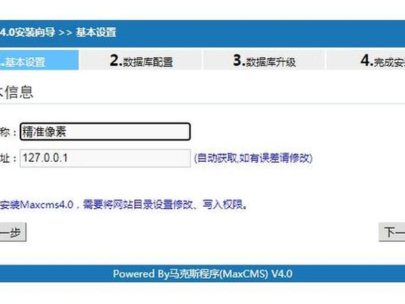 maxcms模板、maxcms模板演示站 maxcms模板、maxcms模板演示站