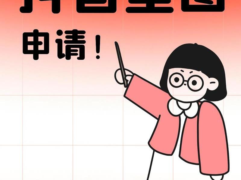 巨量星图主体资质不能认证 - 巨量星图资质认证行业怎么填 巨量星图主体资质不能认证 - 巨量星图资质认证行业怎么填
