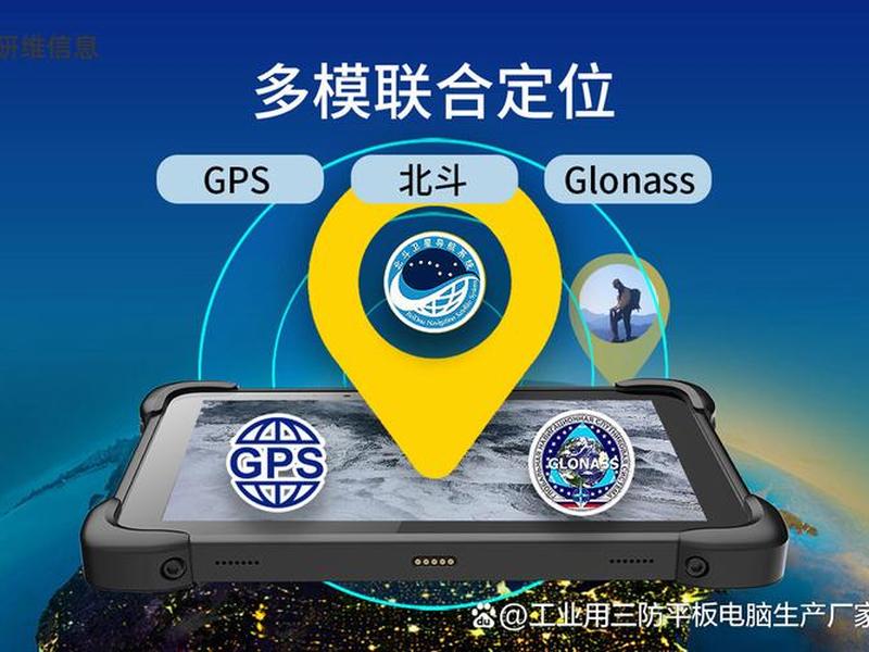 北斗gps建站完整教程;北斗gps使用教程 北斗gps建站完整教程;北斗gps使用教程