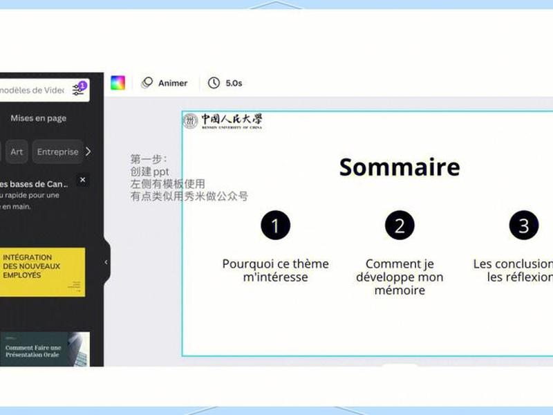 canva怎么做ppt canva怎么制作ppt canva怎么做ppt canva怎么制作ppt
