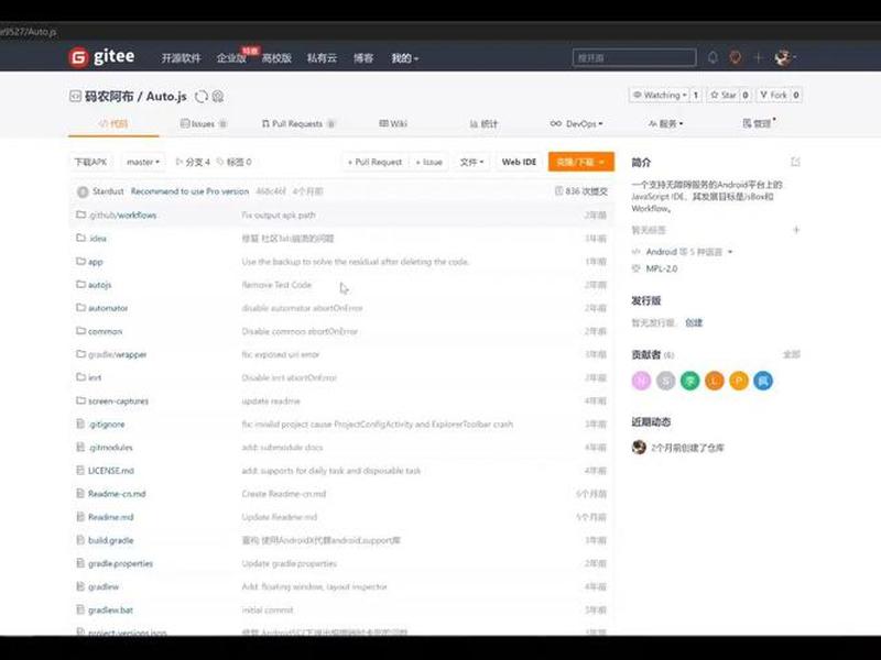 js自动脚本、auto js 自动脚本 js自动脚本、auto js 自动脚本