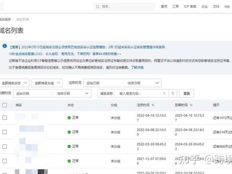 阿里建站服务怎么样、阿里建站服务怎么样知乎 阿里建站服务怎么样、阿里建站服务怎么样知乎