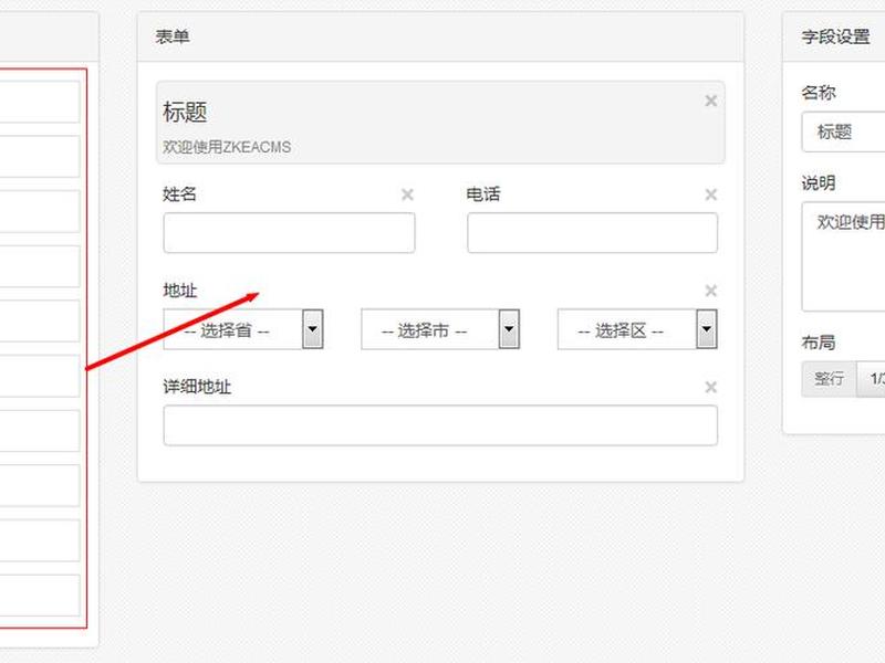 高能建站的表单怎么查看,高能卖家是真的吗 高能建站的表单怎么查看,高能卖家是真的吗
