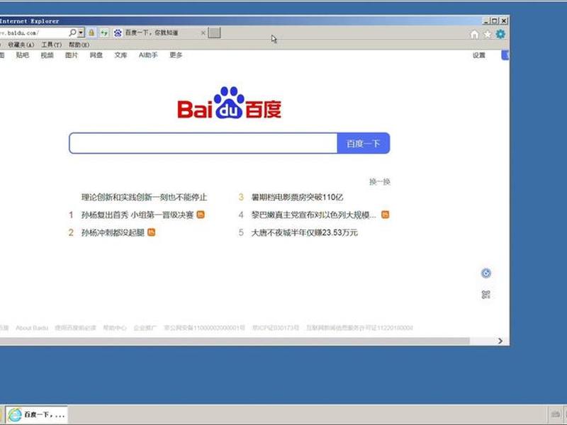 win2008服务器上安装win7,服务器安装winserver2008r2 win2008服务器上安装win7,服务器安装winserver2008r2