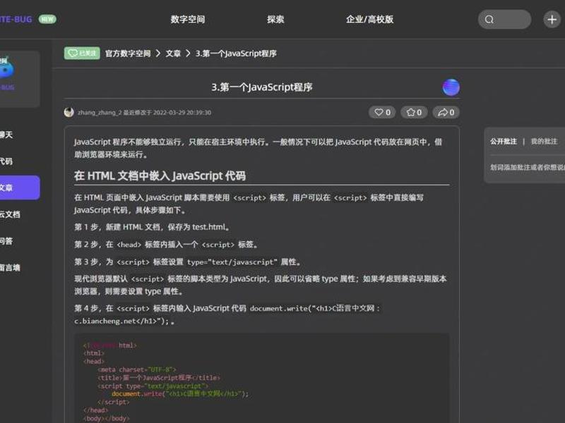 jh开发,jde开发 jh开发,jde开发
