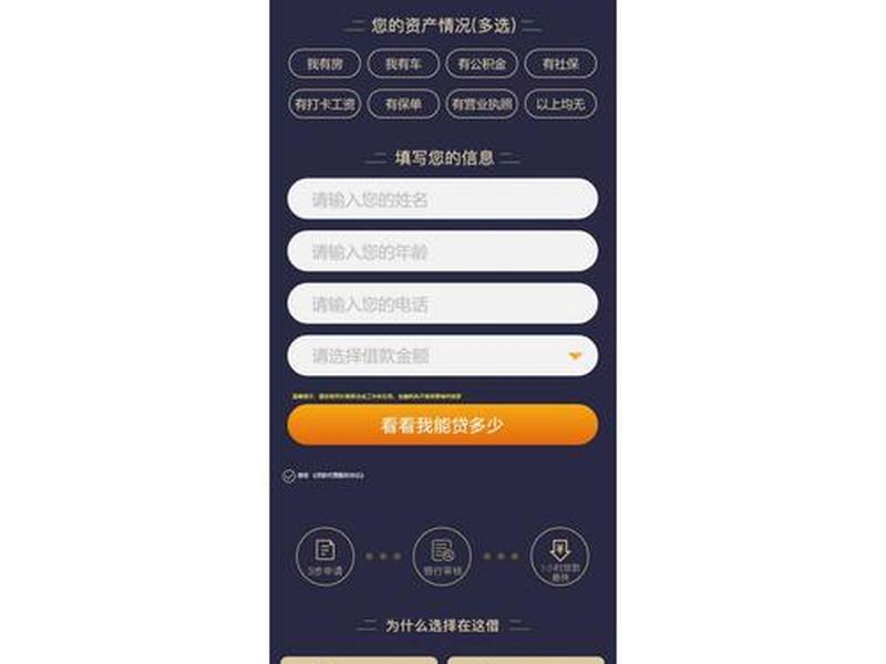 h5系统模板 h5设计模板