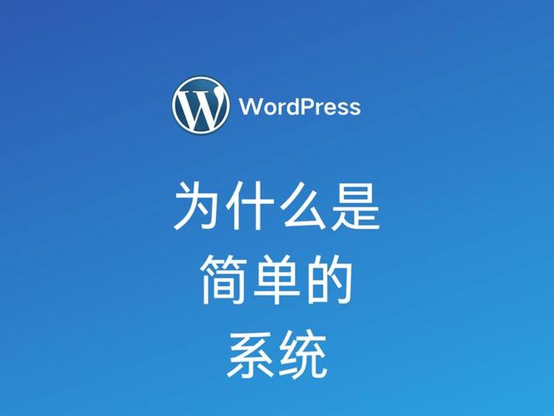 thinkphp wordpress thinkphp wordpress