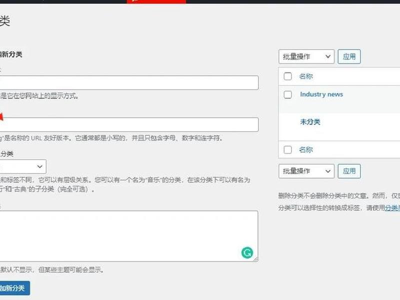 wordpress免费源码 wordpress免费版不能自己写代码 wordpress免费源码 wordpress免费版不能自己写代码