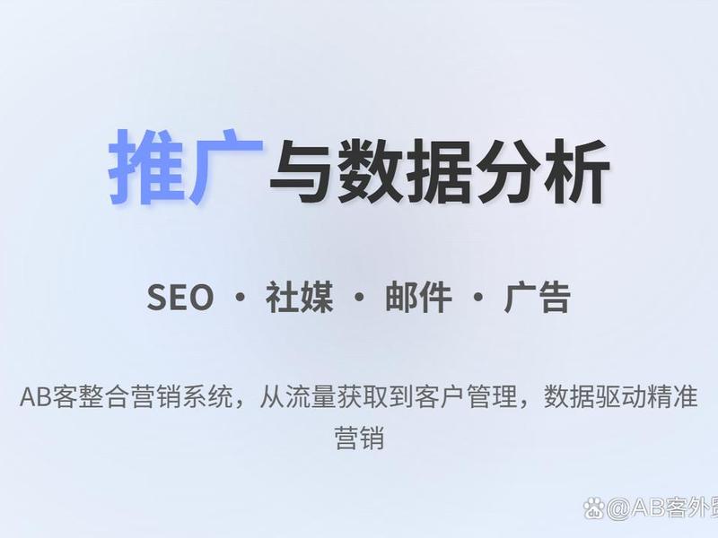 建站推广技巧，建站推广技巧和方法