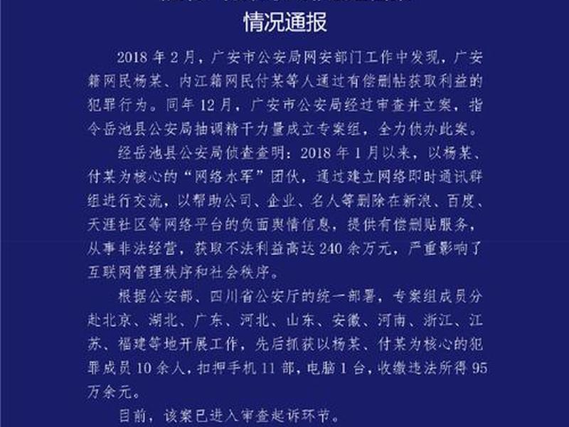 广安网站建设怎么做(广安网安) 广安网站建设怎么做(广安网安)