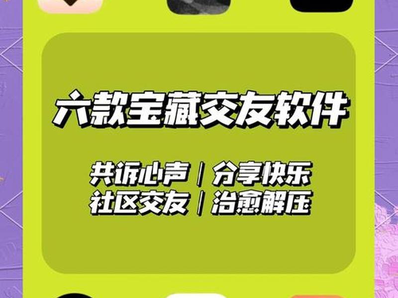 附近软件哪个比较好（附近的人哪个软件好）