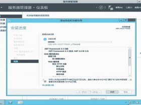 win部署网站（windows2012网站部署）